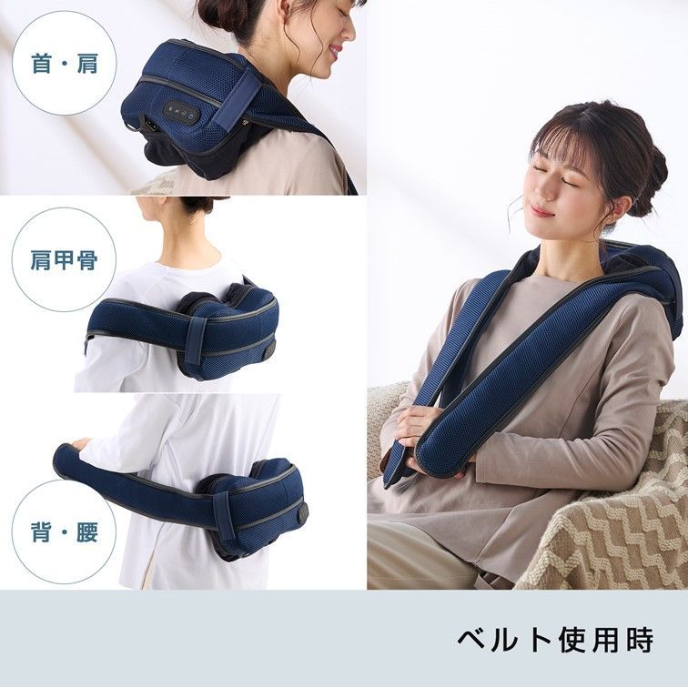 ネックマッサージャー