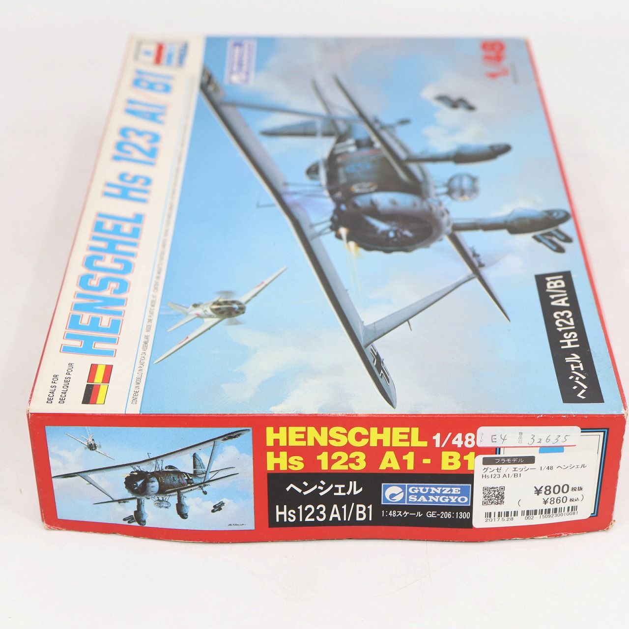 ヘンシェル Hs123 A1/B1 1/48 プラモデル 航空機 ガンゼ産業