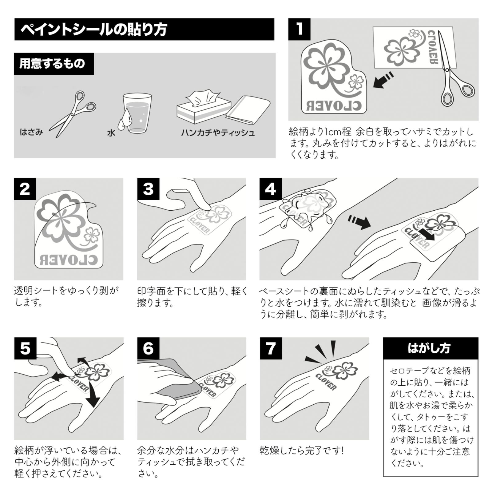 マタニティフォト マタニティペイント ペイントシール 風船 - メルカリ