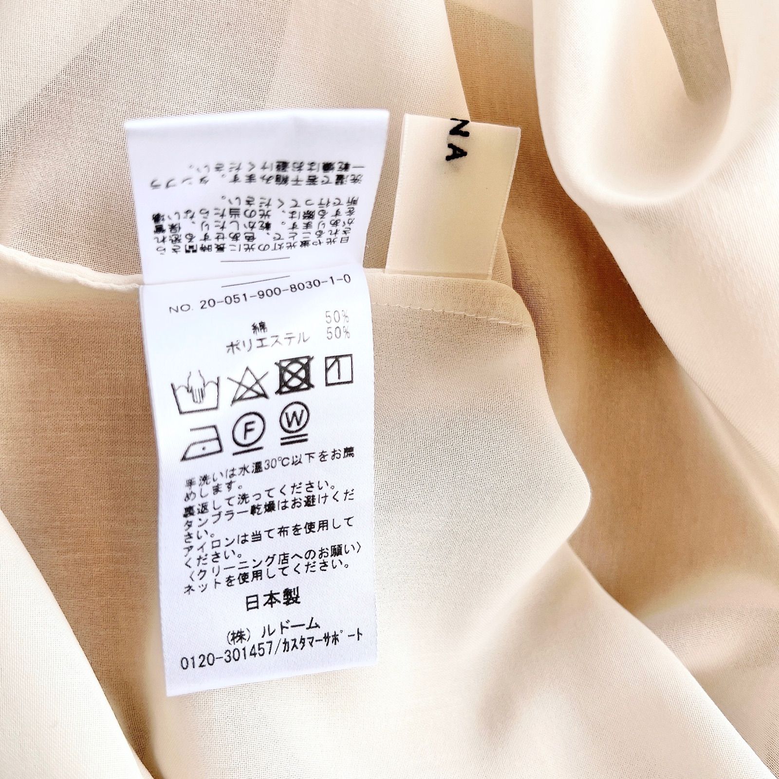 IENA ボイルレトロカラーブラウス【☆ほぼ未使用美品】 - メルカリ