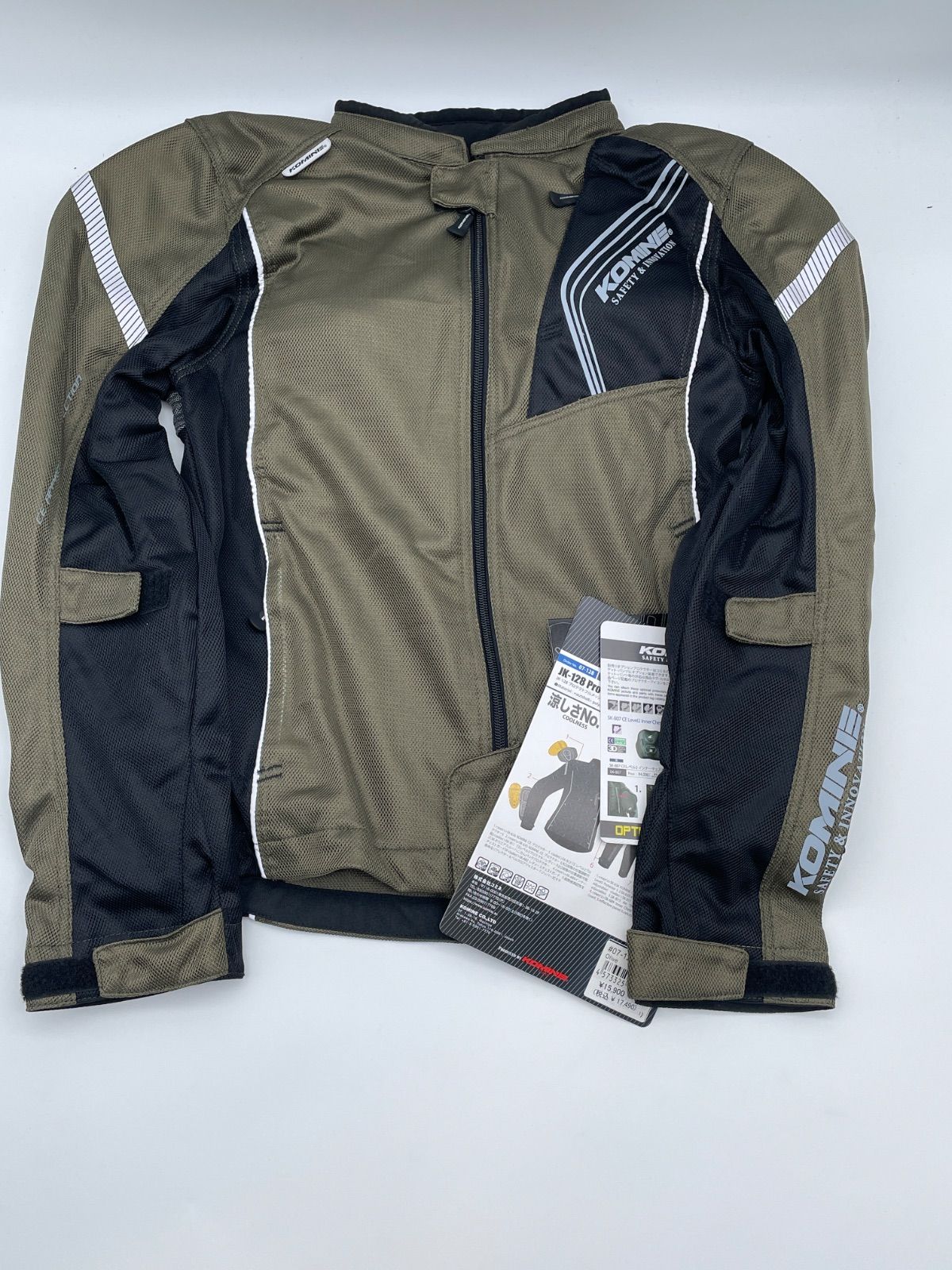 ほぼ新品 シールズ ★メンズ5L／プロテクター 防風インナー メッシュジャケット ほぼ新品 シールズ ☆メンズ5L／プロテクター 防風インナー メッシュ