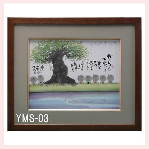 掛け軸 深山幽谷・四季山水 （葛谷聖山） 送料無料 【掛軸】【一