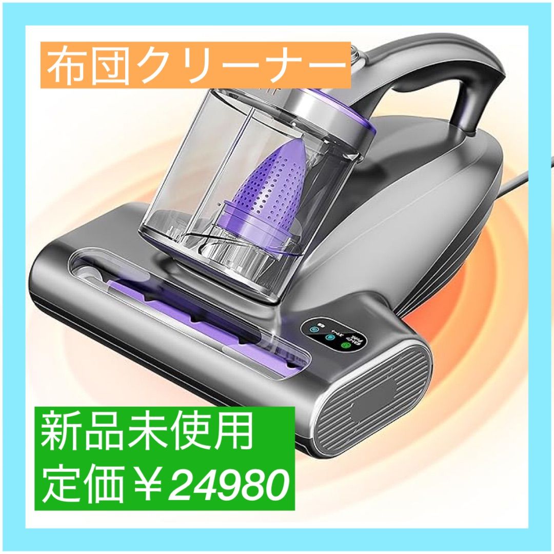 JIMMY BX7 Pro 布団クリーナー ダニ除去クリーナー Amazon | Jimmy 布団クリーナー 布団用掃除機 ダニ取り掃除機