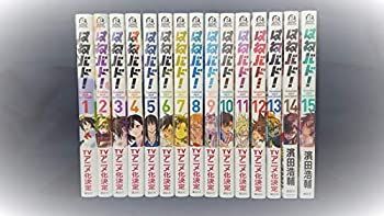 はねバド！1〜16巻完結セットはねバド！ 全巻 初版・帯付き