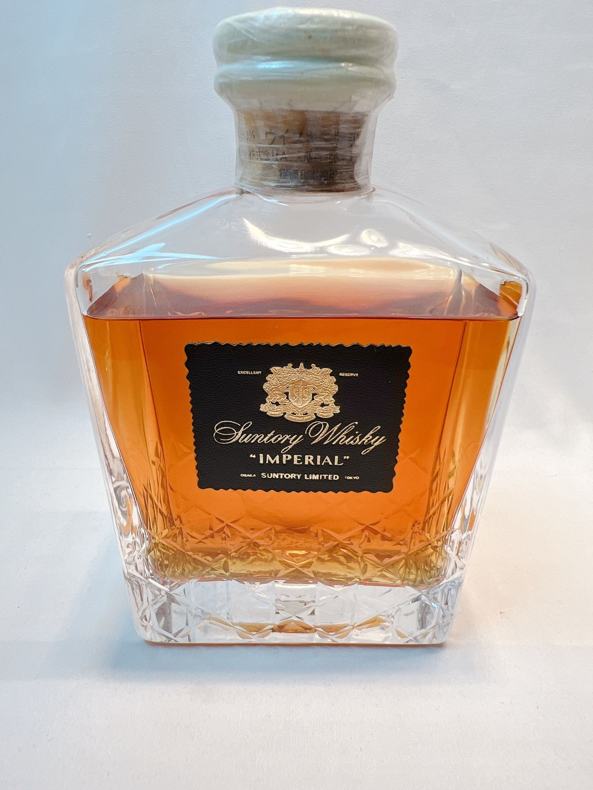 古酒 IMPERIALインペリアル 特級 サントリーウイスキー - ウイスキー