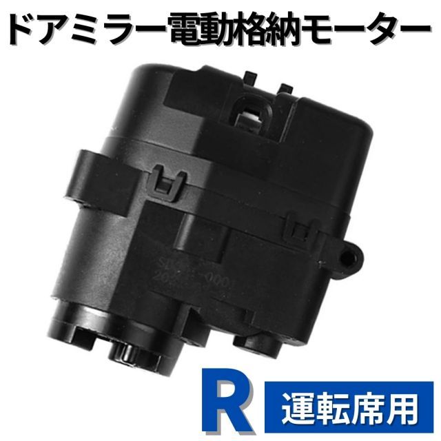 専用外しました。 指輪・リング glitter ring 指輪 シーマ UA-GF50 左 ドア サイド