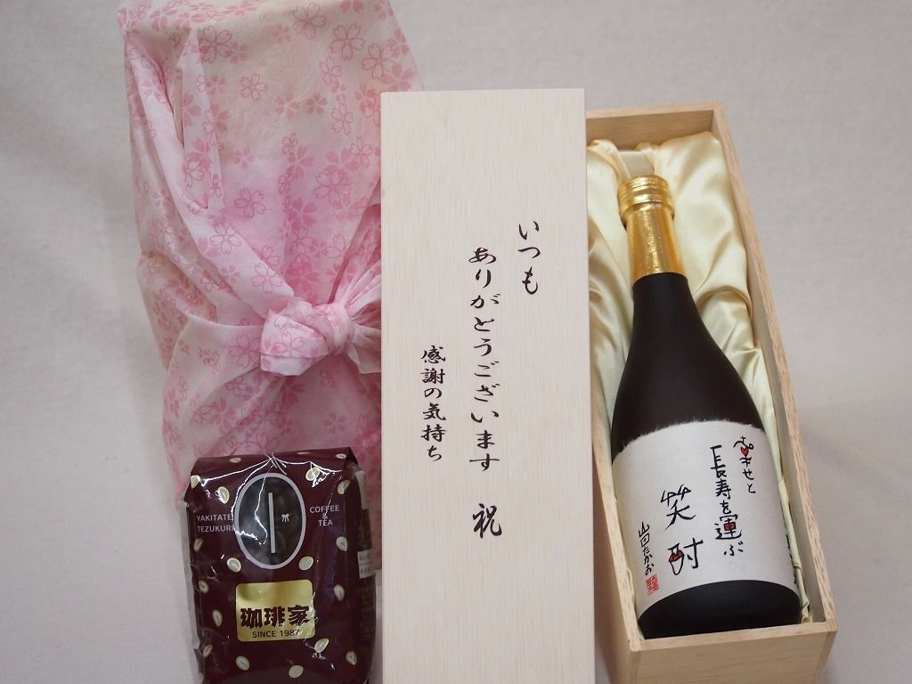 田崎昭作、【雷神〈北京の秋〉】、希少な額装用画集より、状態良好