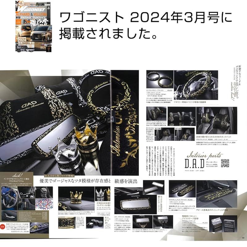 キズ防止 キズ対策