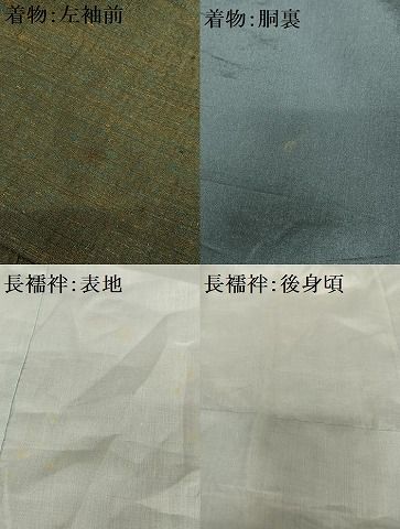 平和屋着物▽男性 結城紬 杢 アンサンブル 長襦袢(単衣)セット 霞文