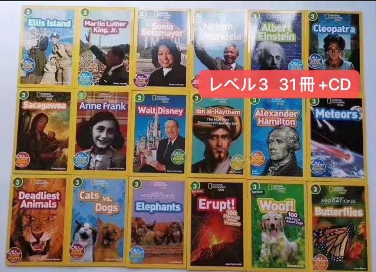 【新品海外購入]31冊NationalGeographickids level3 National Geographic Kids level3 31冊 National Geographic
