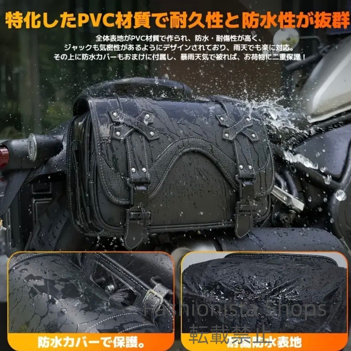防錆金具