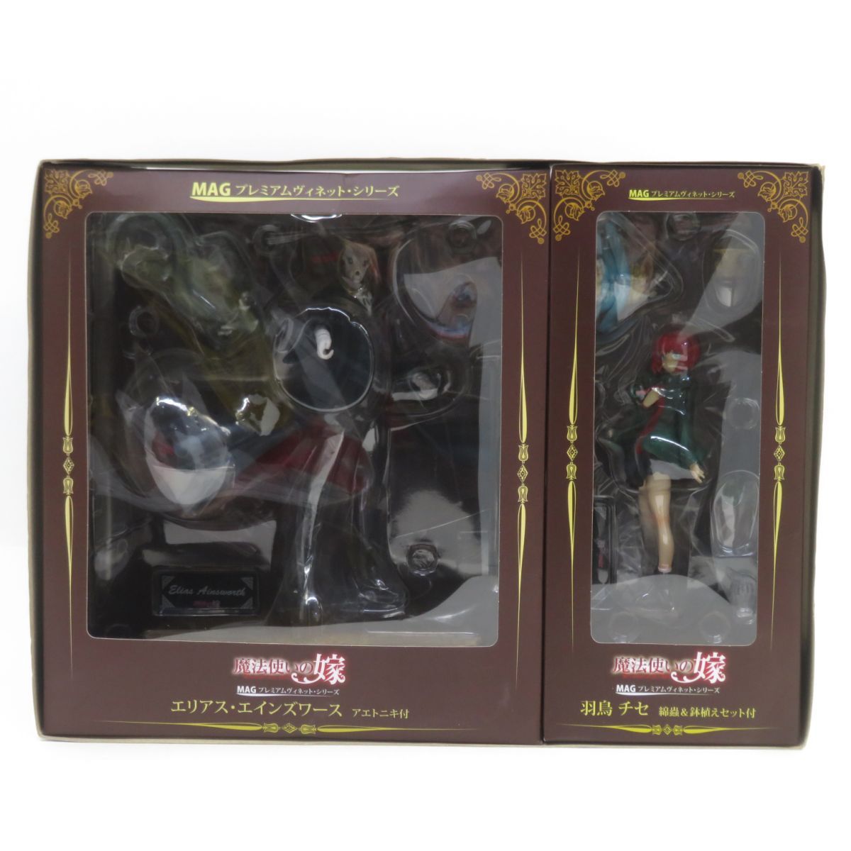 魔法使いの嫁 エリアス・エインズワース＆羽鳥チセ 2体セット マン