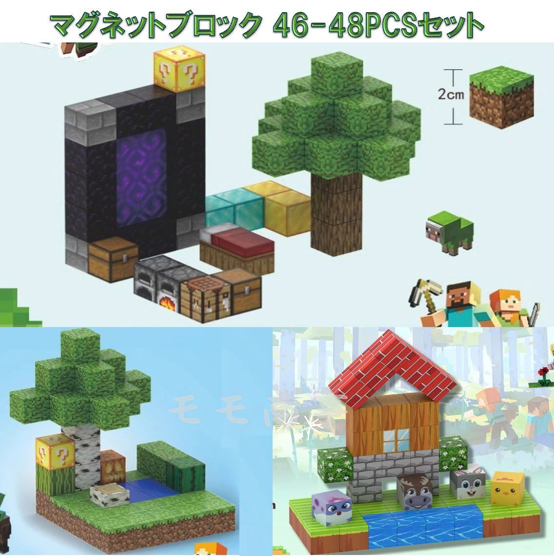 マインクラフトのマグネットブロック Amazon.co.jp: Vexolite マグネットブロック マイクラ風 磁石