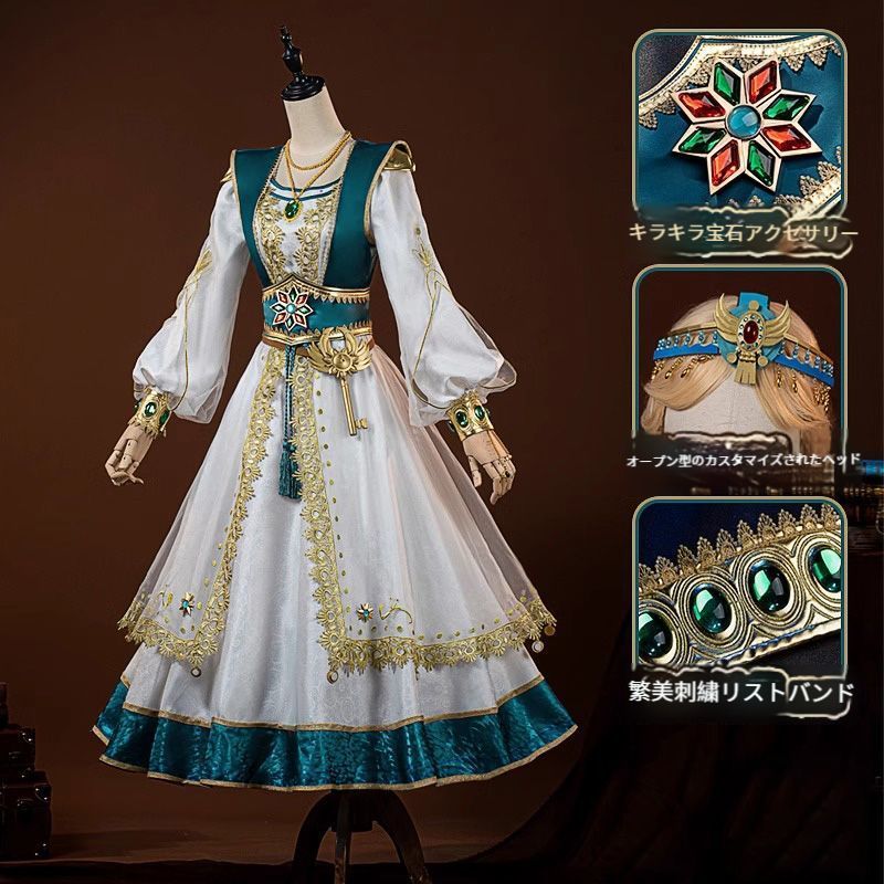 新品未使用 第五人格 UR時装 玩具職人 アニー レスター 暉之羽 コスチューム 11点フルセット アクセサリー付き 高品質素材 豪華デザイン 舞台撮影用 イベント用 ハロウィン プレゼントに最適 ヘッドクラウンは 含