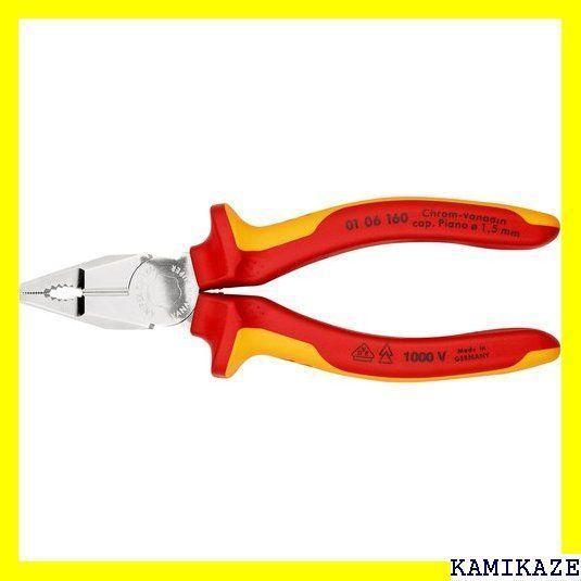 ☆便利 クニペックス KNIPEX 0106-160 絶縁ペンチ 1000V 164 - メルカリ