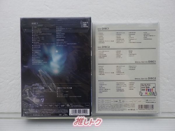Kis-My-Ft2/Kis-My-Ft2 Blu-ray DVDセット LIVE DVD & Blu-ray「Kis-My-Ft2 LIVE TOUR 2020 To-y2」 | Kis
