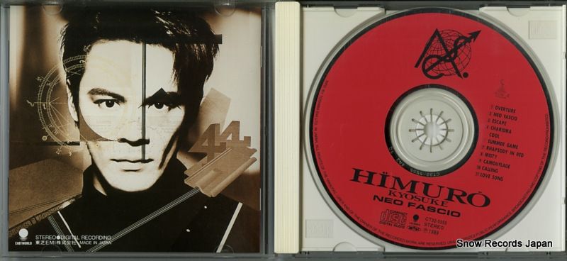 CD】氷室京介 neo fascio CT32-5555 - メルカリ