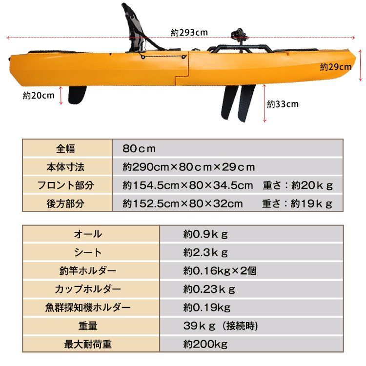 フィッシングカヤック ペダル式 カヤック ペダル 手漕ぎ 足漕ぎ 分割式 シーカヤック フィッシングボート 釣り カヌー ボート セット 海 湖 川  船 出航 od466 - メルカリ