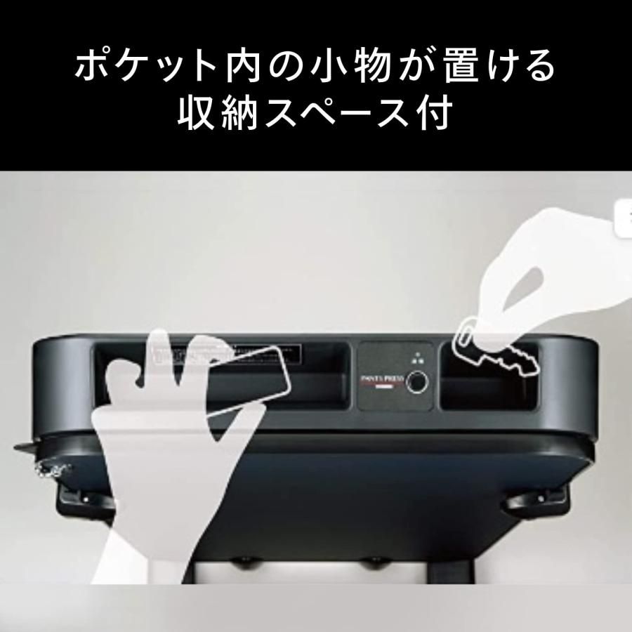 ズボンプレッサー