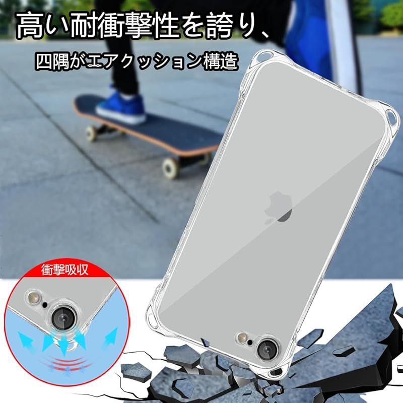 Peipeizi iPhone SE2 Peipeizi iPhone SE3 Peipeizi iPhone7 Peipeizi iPhone8 ケース ショルダー クリア 肩掛け 首掛け 斜めかけケース アイフォンSE2 カバー 耐衝撃 軽量薄型 全面保護