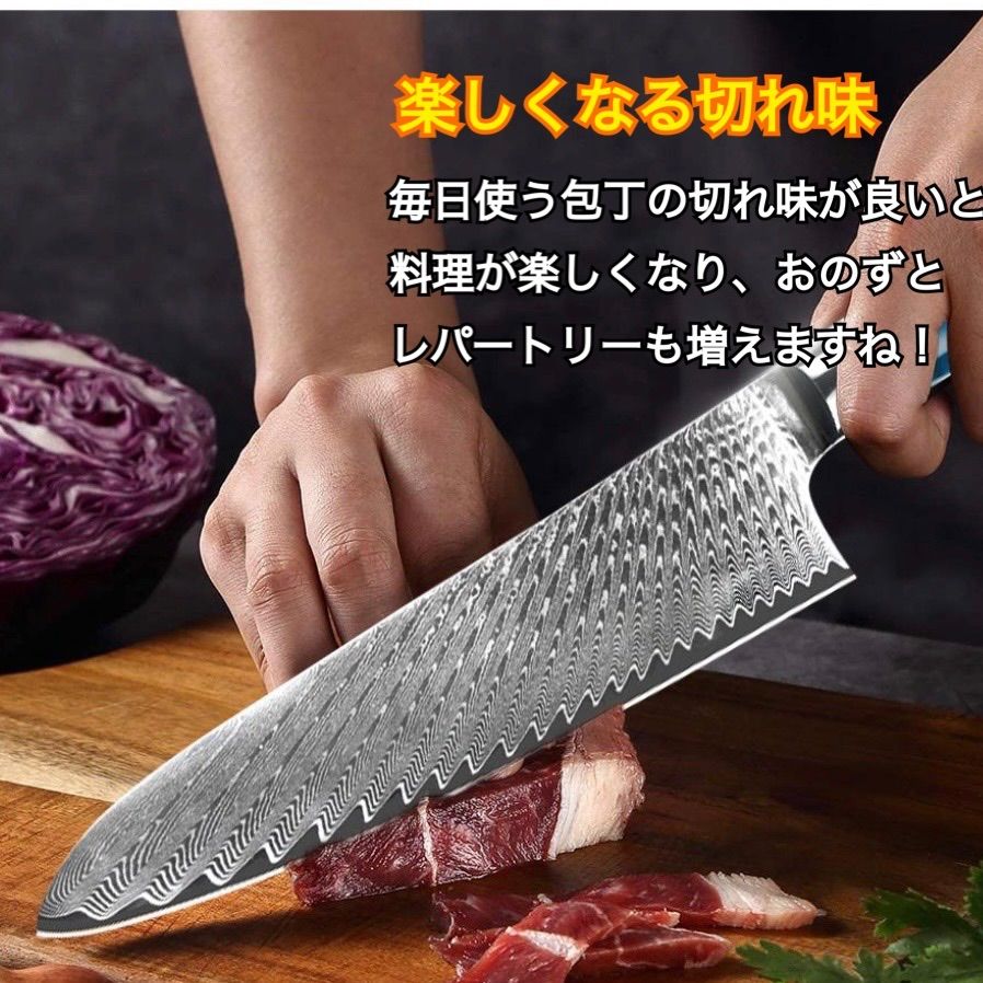 訳あり格安品　武生特殊鋼材製ダマスカス鋼　8インチシェフナイフ万能包丁　牛刀 訳あり格安品 武生特殊鋼材製ダマスカス鋼 8インチシェフナイフ