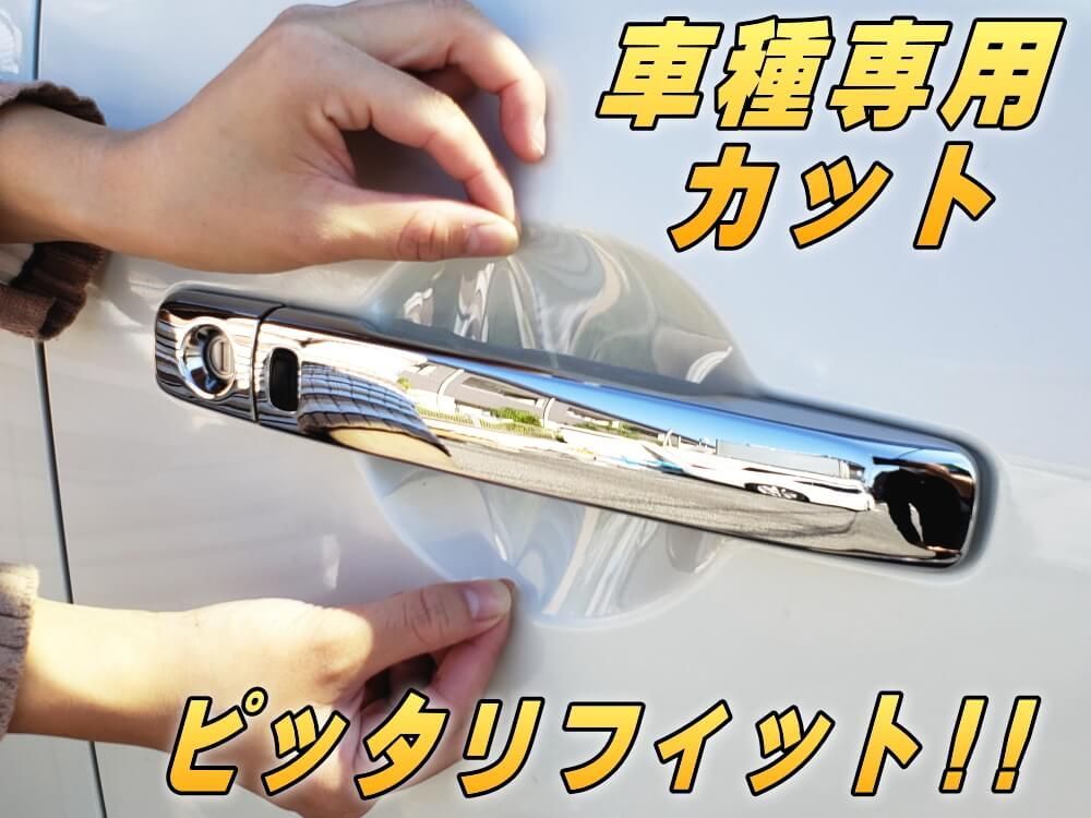 ドアノブスクラッチガード (ジープ グランドチェロキー 4xe) 車種専用 カット済み ドア 傷 防止 フィルム ガード ドアカップ スクラッチ PPFフィルム ペイント プロテクションフィルム 擦りキズ ひっかき 保護 クリア 透明 ジープ用