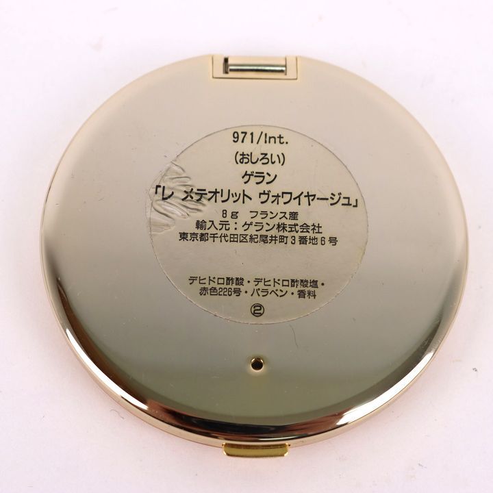 ☆未使用☆GUERLAIN レメテオリットヴォワイヤージュ 8g