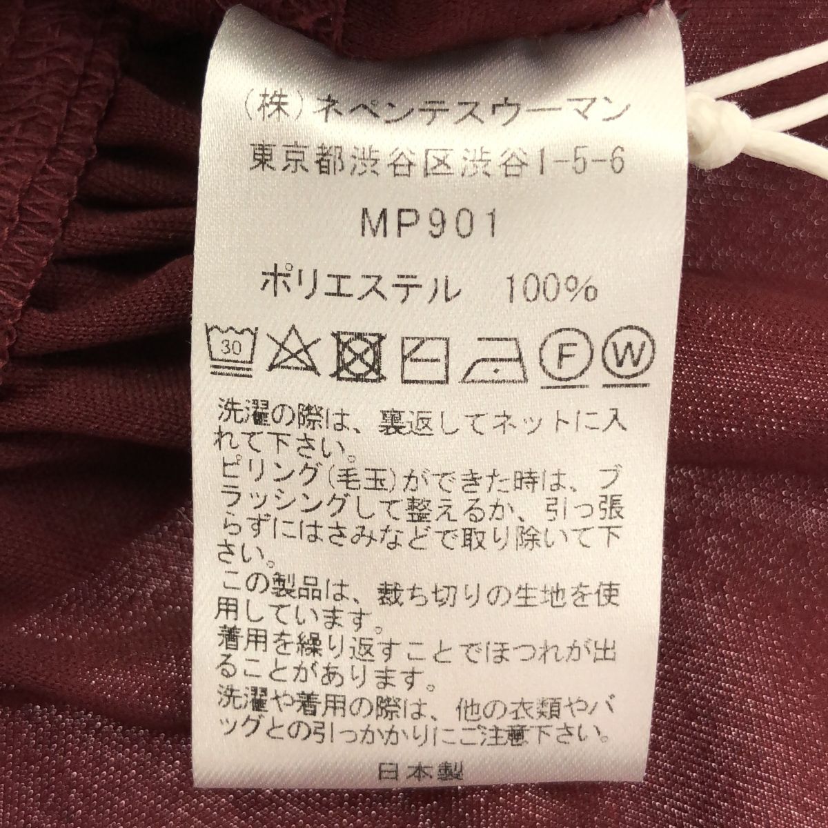 Rhodolirion ロドリリオン サイズ0 Swallow Frill Tiered Top