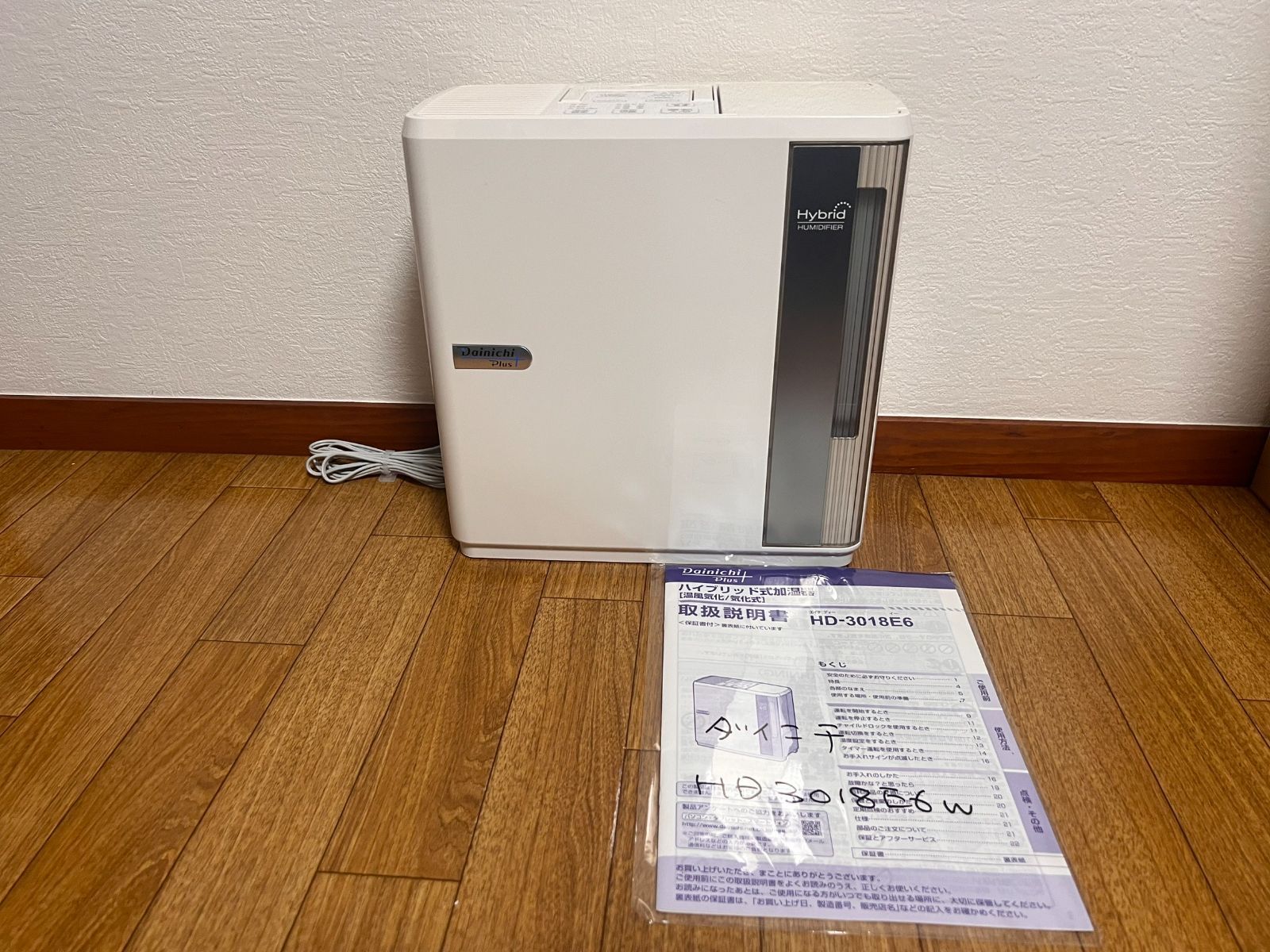 MITSUBISHI ハイブリッド加湿器 SH-150 MITSUBISHI ハイブリッド加湿器 SH-150 三菱電機 加湿器