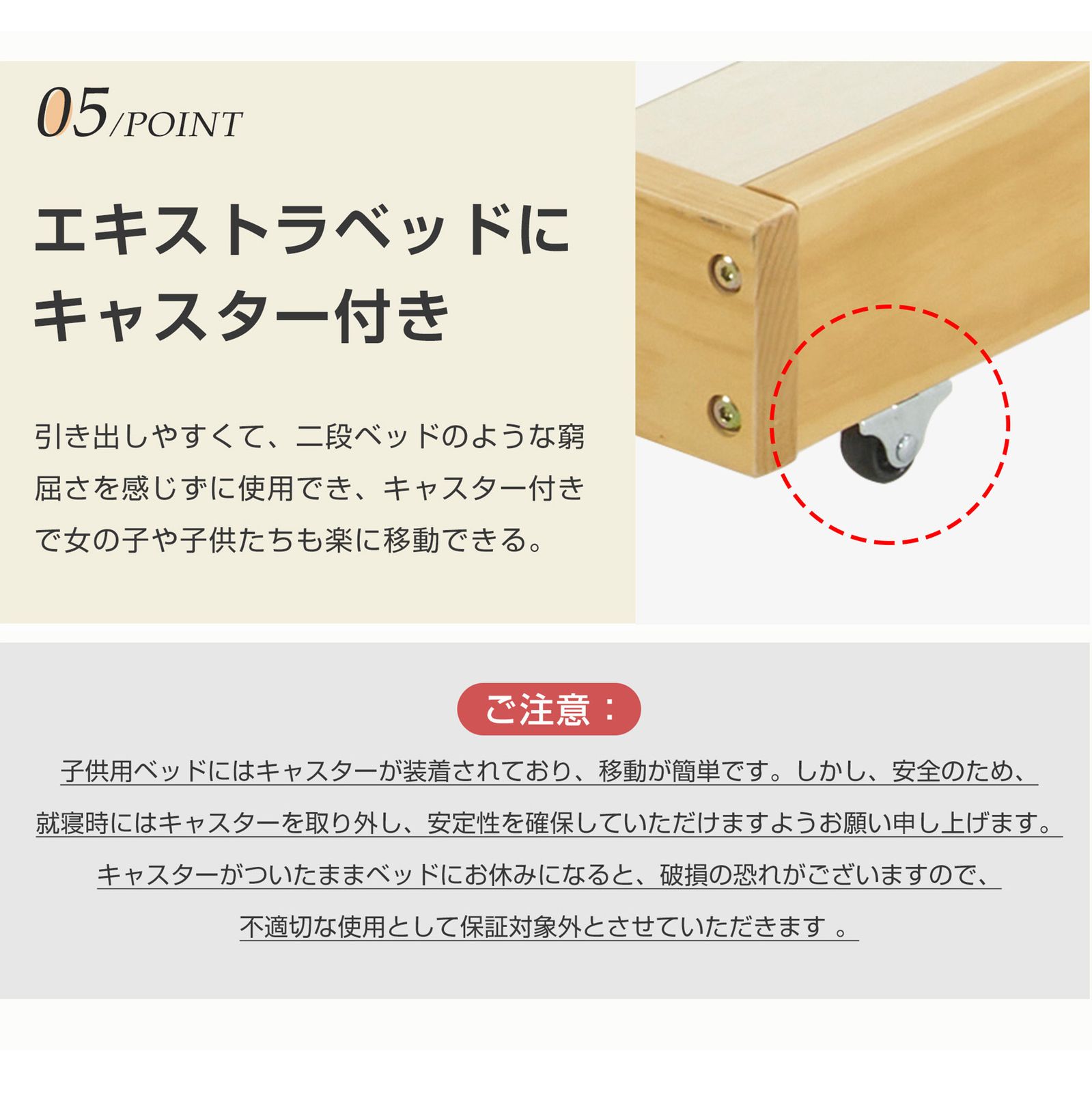 シングルベッド