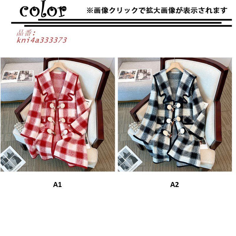 ロングコート 大きいサイズ有り