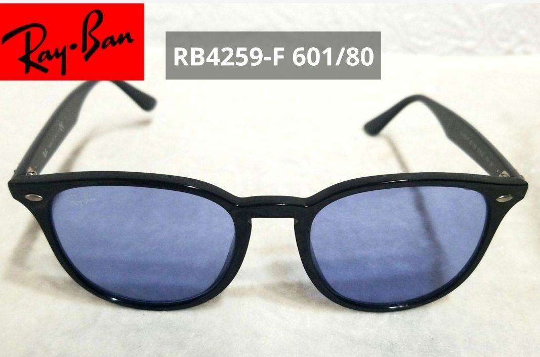 Ray-Banレイバンサングラス RB4259F-601-80 53SIZE ライトブルーレンズ 0508-04