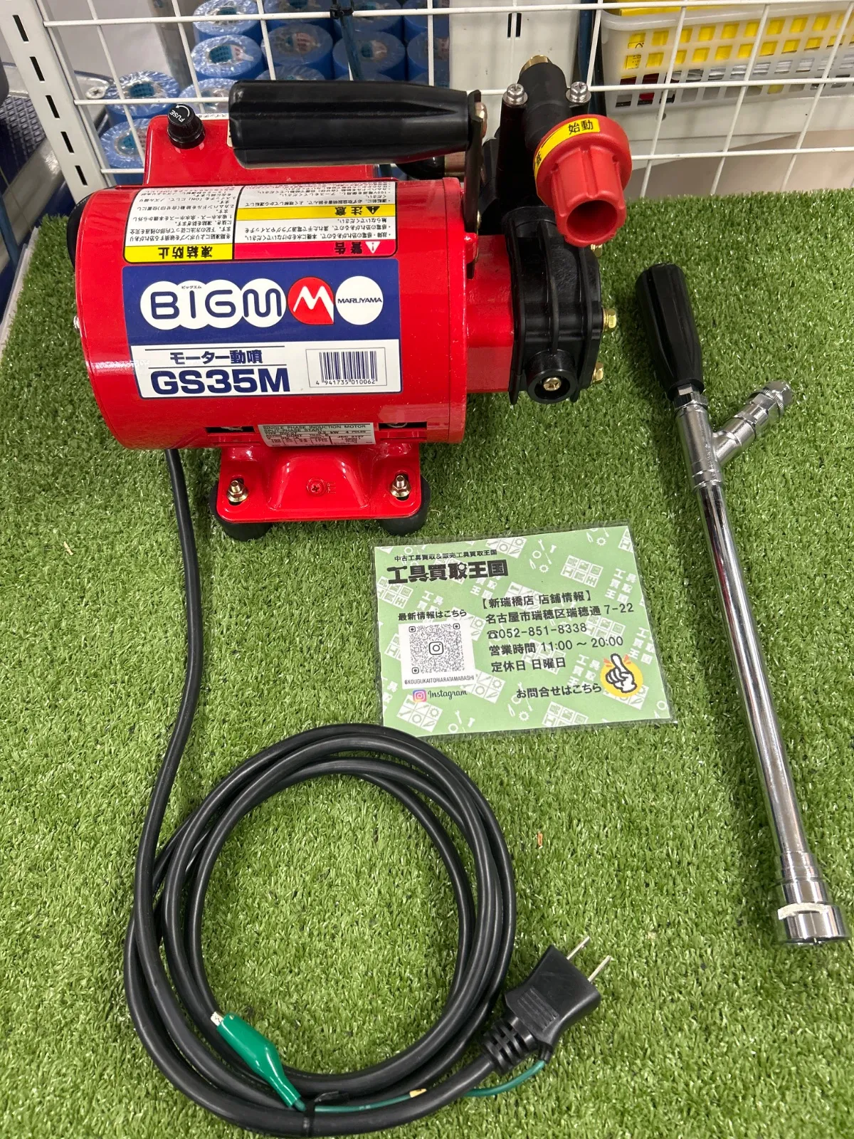 2025年最新】gs35m モーター動の人気アイテム - メルカリ