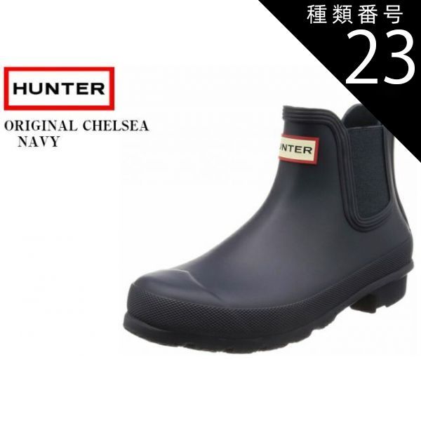 種類23:YELLOW/UK5(24.0cm) WOMENS ORIGINAL CHELSEA HUNTER(ハンター)  WFS2006RMA 日本正規代理店商品  レディス サイドゴアラバーブーツ レインブーツ HUNTERブランドの中で最もベーシックでク