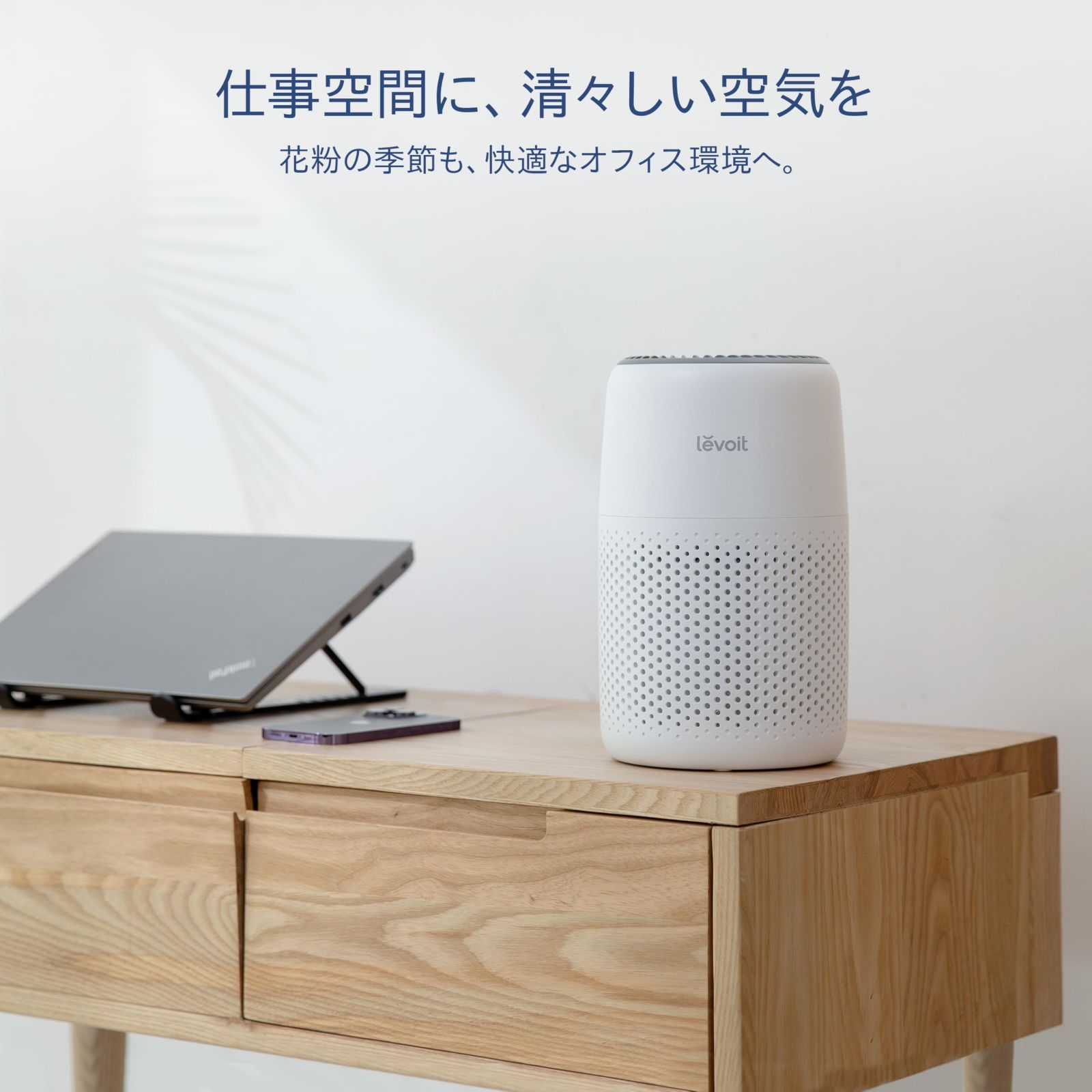 節電対策 空気清浄機 小型 12畳 脱臭 卓上 軽量 集じん ペット 花粉 hepa フィルター 静音 ミニ アロマ対応 Core Mini ホワイト WWW_KANDAIZUMI_COM