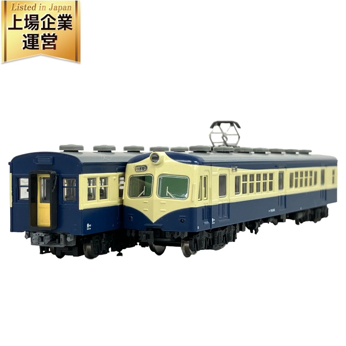 MICRO ACE マイクロエース A-1193 国鉄 70系 スカ色 新塗装 6両セットB・サロ75 Nゲージ 鉄道模型 中古 K9038648 -  メルカリ