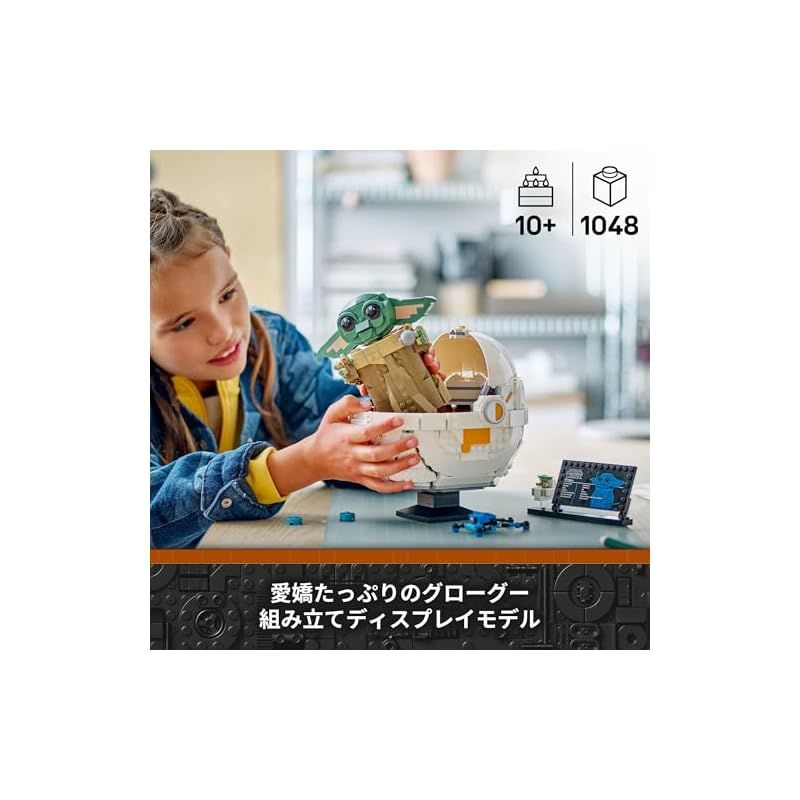 小学生 宇宙