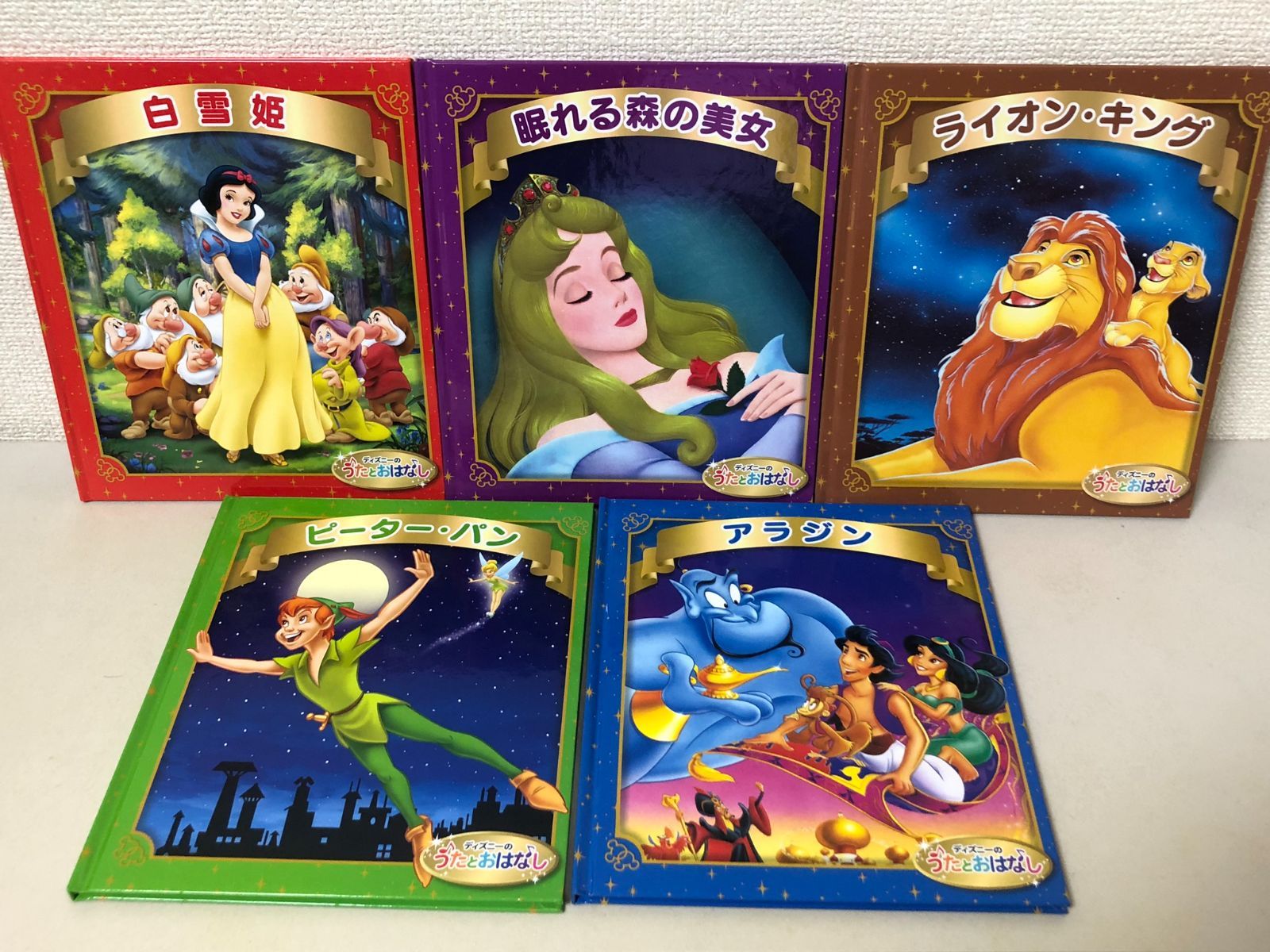 ♫ ディズニーのうたとおはなし ♫ Disney おはなしきかせてディズニー