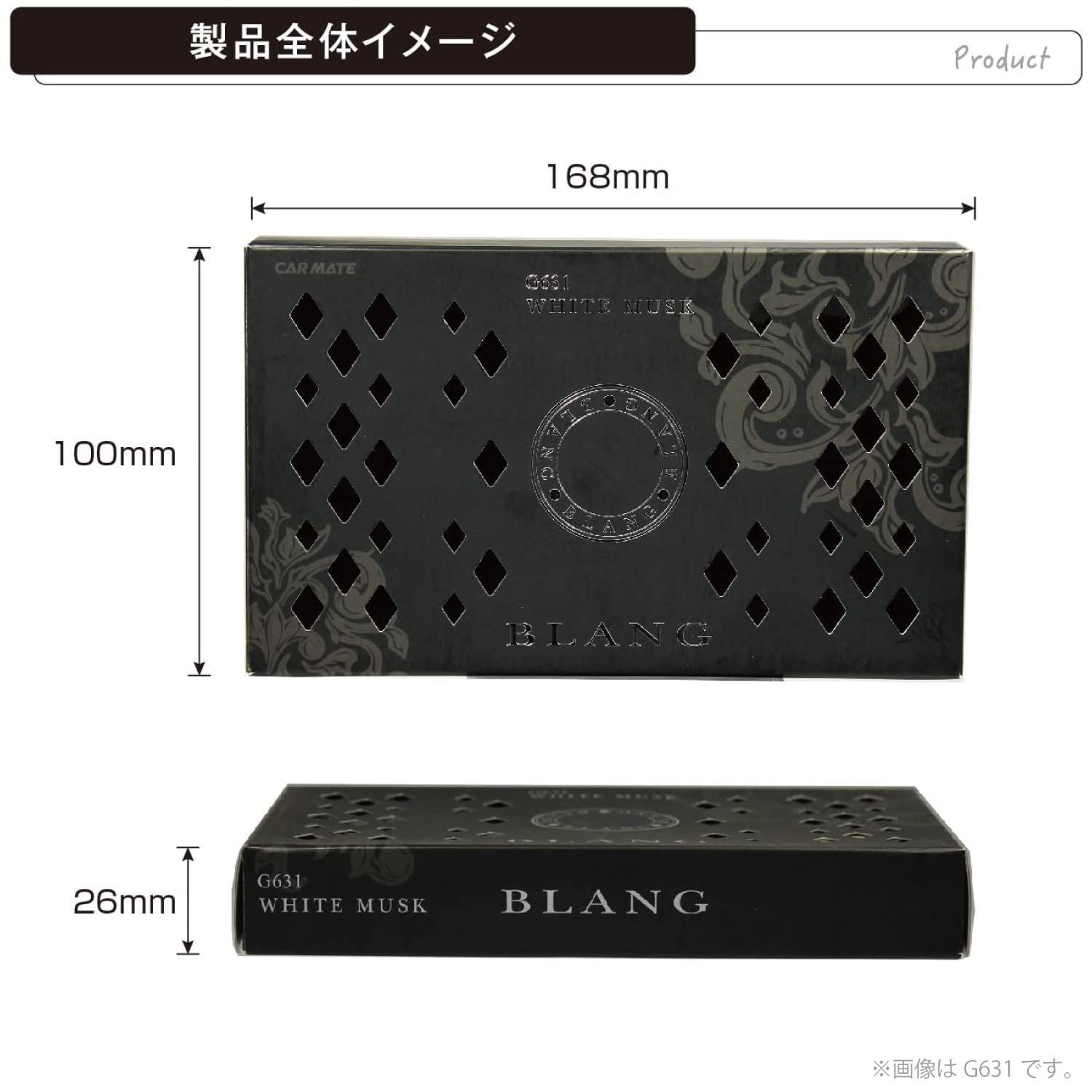 新品 カーメイト(CARMATE) 車用 消臭芳香剤 ブラング ブースター 置き型 シート下 ブリリアントシャワー 165g G632