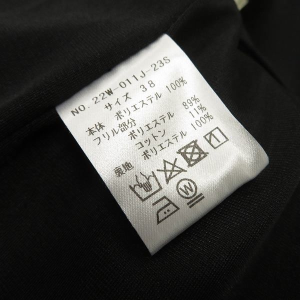 パール
