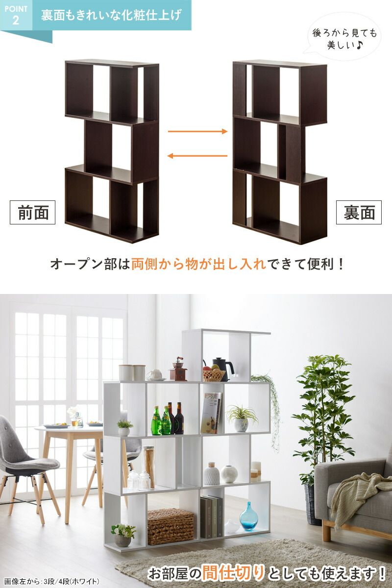 オープンラック 2段 白 木製 カラーボックス おしゃれ s字 ラック