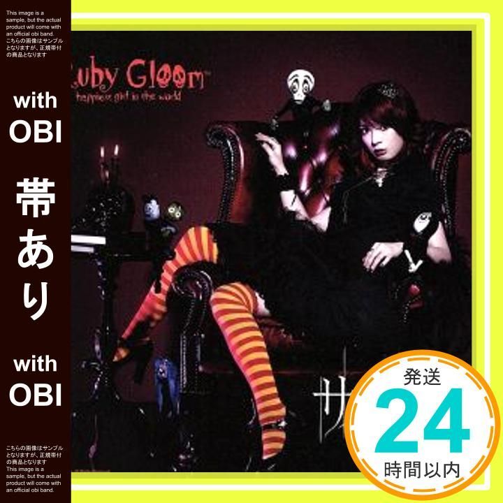 帯あり サイレン 初回生産 盤 DVD付 CD Ruby Gloom? Ruby Gloom? マーティ フリードマン Ruby Gloom_07
