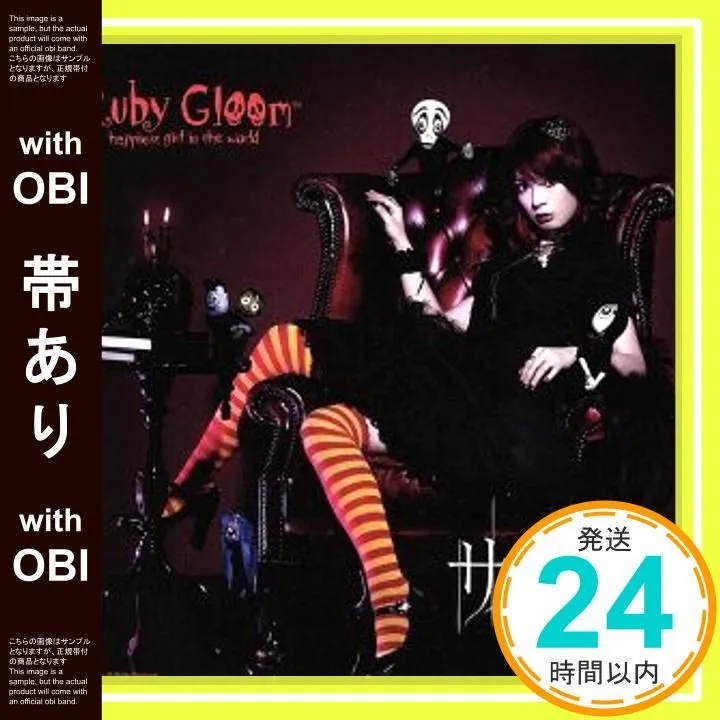 ruby gloom ルビーグルーム　ぬいぐるみ　ドール　人形　レア Ruby Gloom Stuffed Toy Plush Doll Rare Japan Unused Display