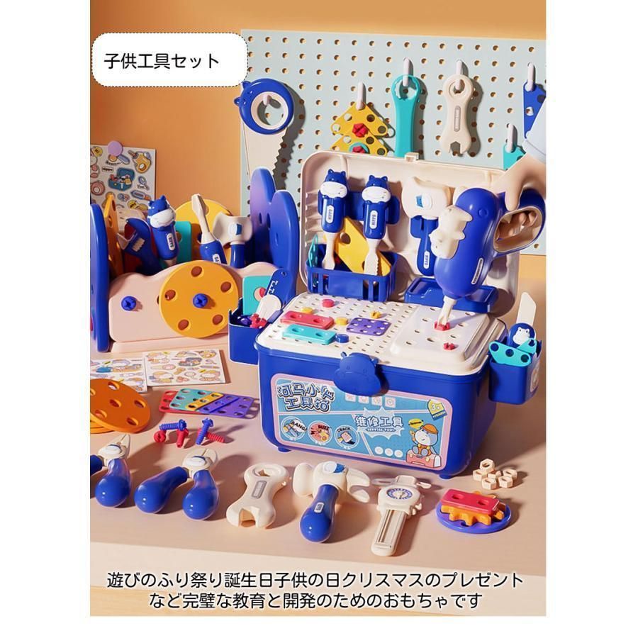 男の子 玩具