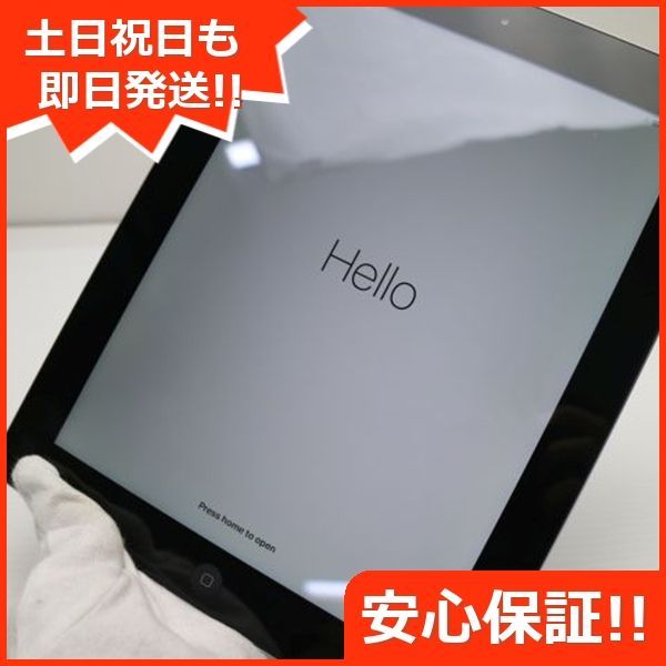 超美品 iPad4 第4世代 Wi-Fi 32GB ブラック 即日発送 タブレットApple 本体 土日祝発送OK 04000