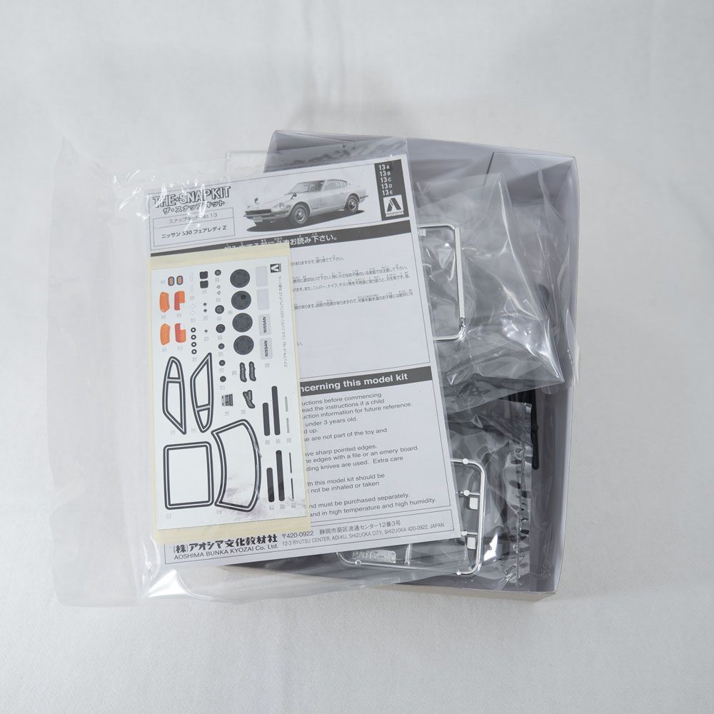 アオシマ プラモデル 1/32 ザ・スナップキット No.13-D ニッサン S30