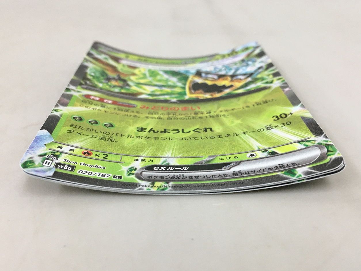 お*す様 ポケモンカード まとめ売り 686枚RR 473枚RRR 96枚 その Amazon.co.jp: ポケモンカードゲーム s8a 25th ANNIVERSARY