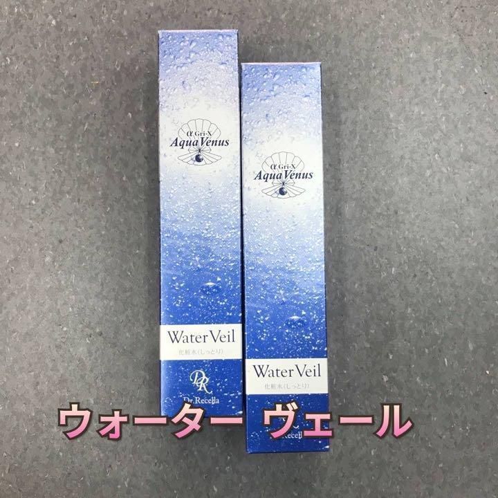 ドクターリセラ アクアヴィーナス ウォーターヴェール 180ml 2本 ...