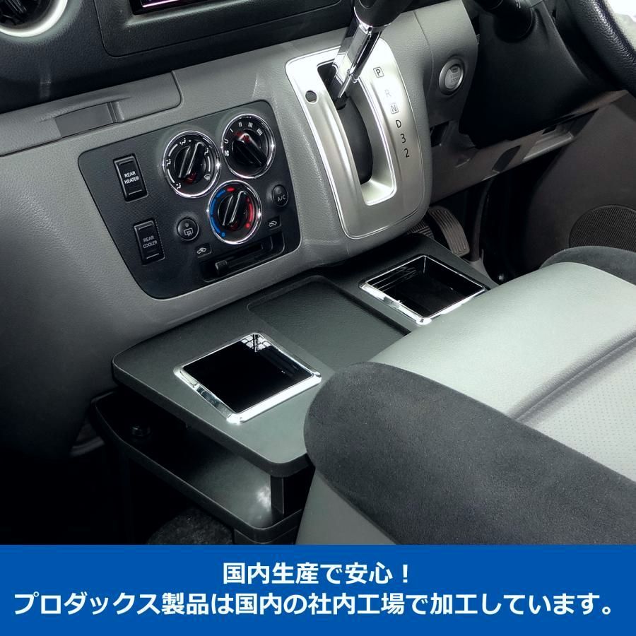 フロントテーブル ドリンクホルダー