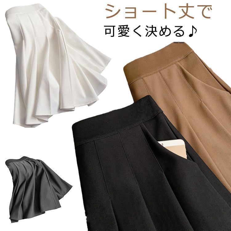 大人 Aライン プリーツスカート プリーツスカート ひざ上 ジュニア レディース 学生 ショート丈 女の子 ポケット付き 楽ちん ハイウェスト 大きいサイズ オフィスカジュアル ウェストゴム かわいい tomin598434
